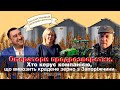 Оператори продрозверстки. Хто керує компанією, що вивозить крадене зерно з Запоріжчини