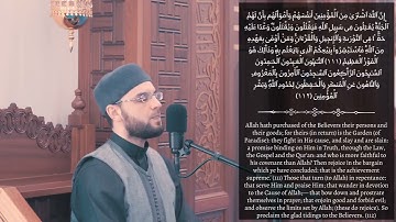 الحزء # 11 الحادي عشر من القرآن الكريم - الشيخ حسام مرزوق - برواية حفص عن عاصم