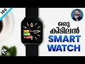 Best Affordable Smart Watch! TAGG Verve Smartwatch Unboxing and Review!