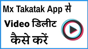 Mx Takatak App Se Apni Video Delete Kaise Kare | How To Delete Mx Takatak Video