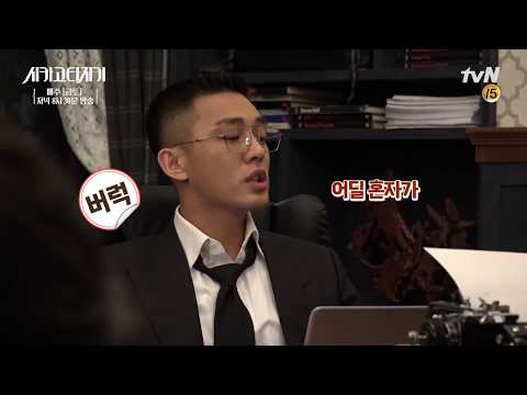 [#ChicagoTypewriter] [Exclusive] Yoo Ah-in & Im Soo-jung Experience Past Lives in the Darkness of...