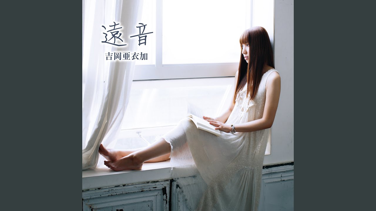 天上ノ花 - YouTube