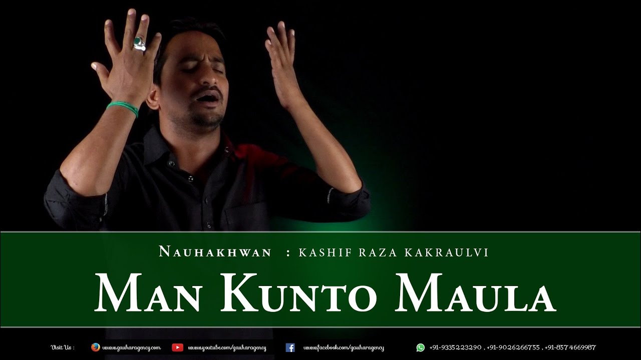 Nohay 2018 | Man Kunto Maula | Kashif Kakrolvi | 1440 Hijri