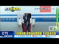 中美貿易戰