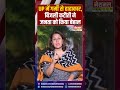 UP में गर्मी से हाहाकार, बिजली कटौती ने जनता को किया बेहाल