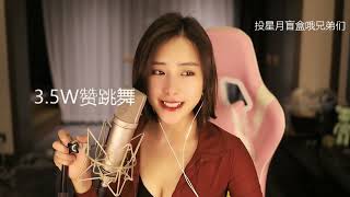 20230407-0013-王筱沫沫丶-滴~美羊羊体验卡