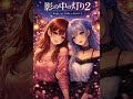 影の中の灯り Kage no Naka no Akari 2