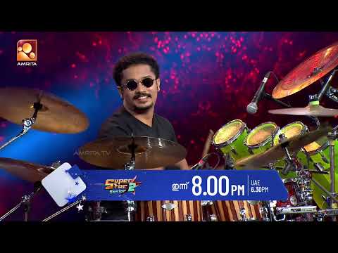 തീയിടാൻ സൂപ്പർ സ്റ്റാർ ഫ്ലോറിൽ മൈക്കിൾ| Super Star Senior Season 2