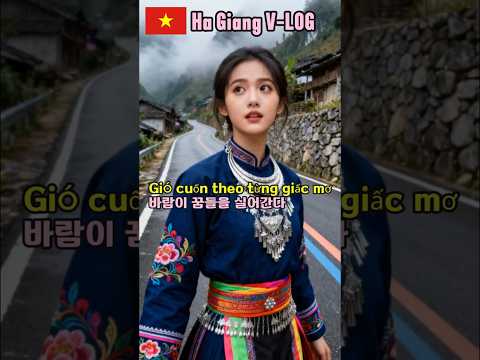 Ha Giang Where Dreams Ride With The Wind Ha Giang Where Dreams Ride With The Wind Em Trong