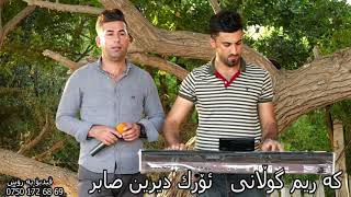 Karim Gulany Remeks Jded