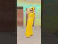 Lamba Lamba Ghunghat #dance #shortvideo #song