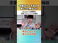 心理学から解説 未読スルーする人の本心って実はコレなんだよね 未読無視の心理とは Shorts 心理学から解説 未読スルーする人の本心って実はコレなんだよね 未読無視の心理とは Shorts