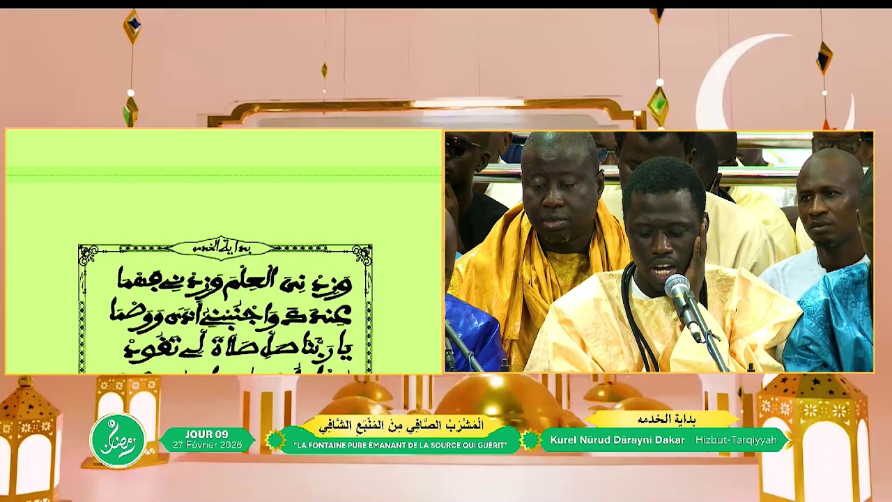 Bidayatoul Khidma Kurel Nûrud Dârayni Dakar Hizbut Tarqiyyah 09e Jour Ramadan 2026 1447 h