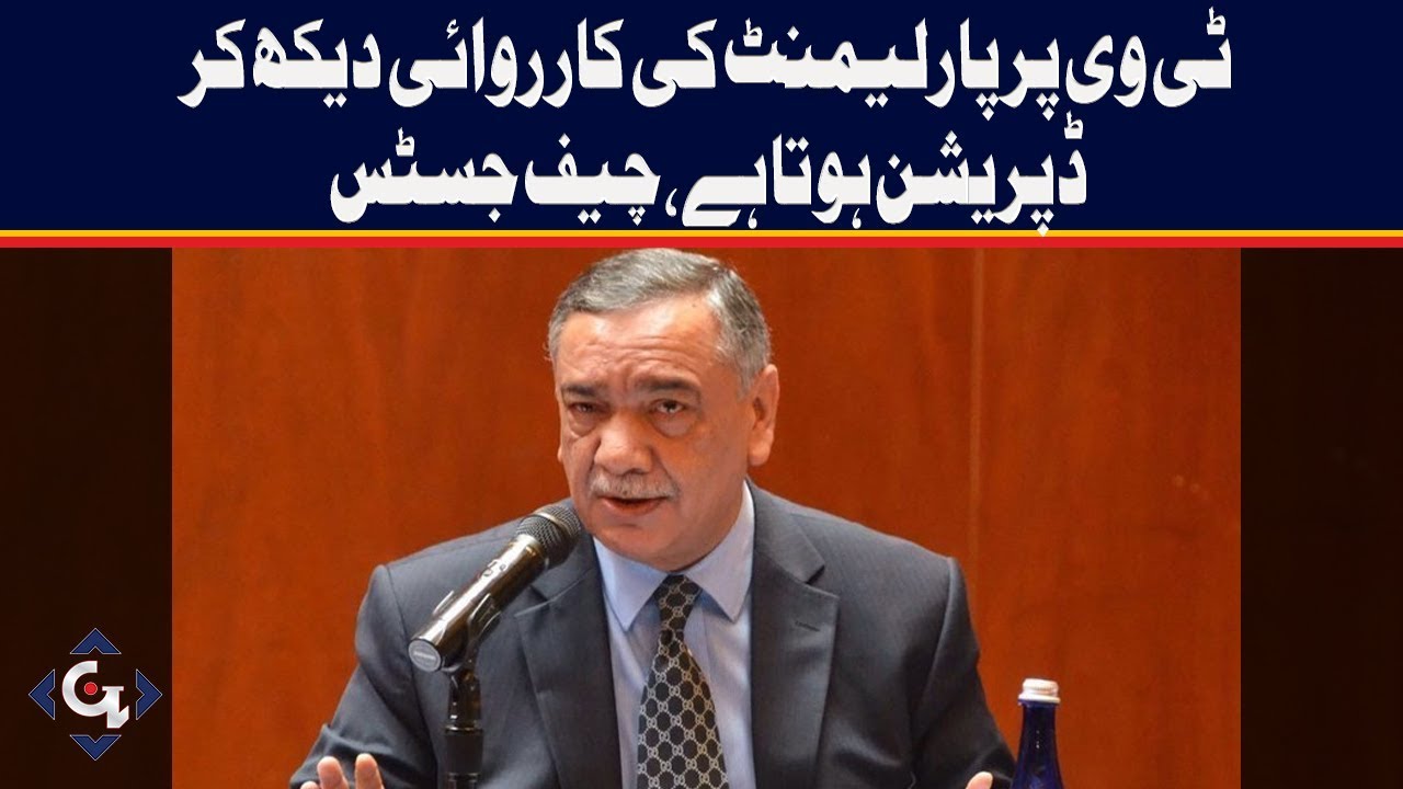 Economic crisis, chaos in NA gives CJP the blues pakistan cricket score