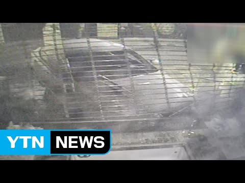 승용차로 금은방 돌진 후 귀금속 털어 달아나 / YTN
