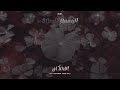 ELDAHYA Allamakan Ft Osama Abu Ali Official Audio الداهية و اسامة ابو علي اللامكان 