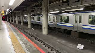 総武快速線　E217系　東京　到着