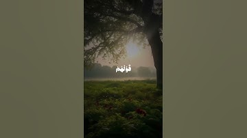 سورة يس | الآية 76.