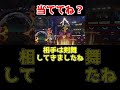 なぜステロが強いのかが分かる対戦 #ポケモン対戦 #ポケモンチャンピオンズ #ゆっくり実況