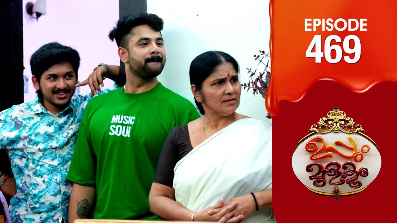 Uppum Mulakum 3 | Flowers | EP #469