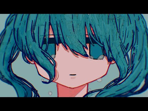 かまいたち / 初音ミク