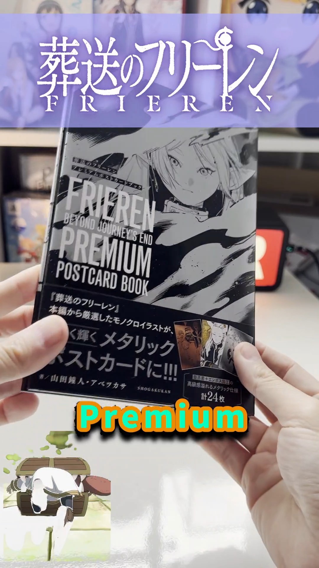 Frieren Premium Post Card Book ♥️ #shorts - YouTube