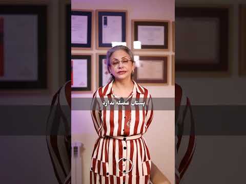 خوش فرم کردن سینه با ورزش 