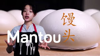 Southern Style Mantou | History, Science and Recipe