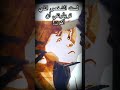 I am me | Duct Tape Portrait | motivational Speech | Time Laps | Portrait Art | خطاب تحفيزي |#shorts