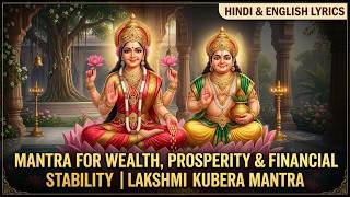 Mantra For Wealth, Prosperity & Financial Stability | Lakshmi Kubera Mantra screenshot 3