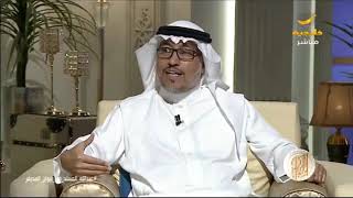 د. عبدالله المسند يوافق على أطروحات د. صالح العجيري: حسابات التقويم الميلادي خطأ