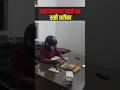 मन लगा के पढ़ने का सही तरीका ? padhyi karne ka sahi tarika | #upboard2027 #class12 #shorts #viral