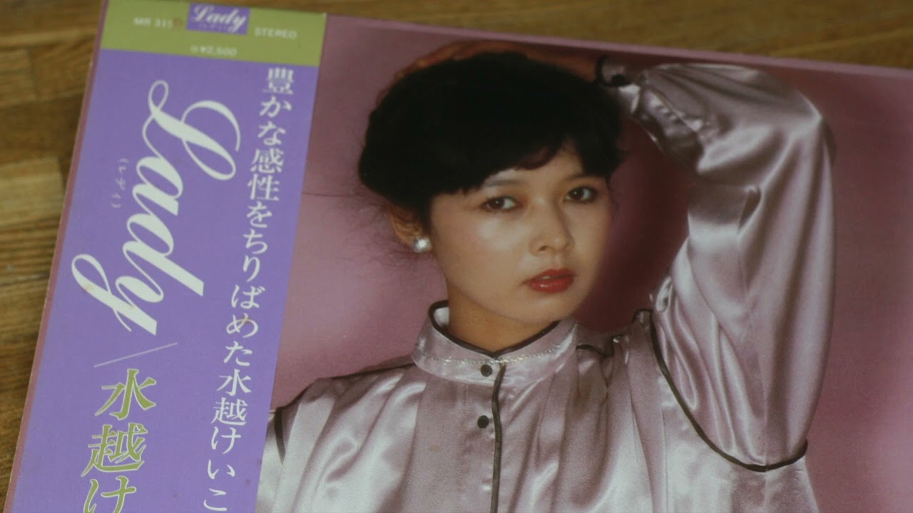 水越けいこ Rainy friday (レイニーフライデイ) Laday（レディ） LP