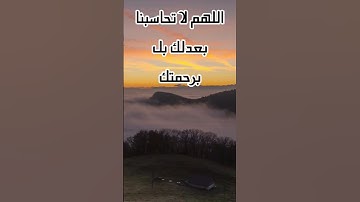 محمد جبريل سورة الكهف آية ٥٨ #قرآن #قران_كريم #quran  #رمضان #محمد_جبريل #رمضان_يجمعنا #اسلاميات