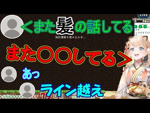 【ENG/SUB】 Iroha talked about hair and viewers were saddened. 【Hololive/clip/KazamaIroha】