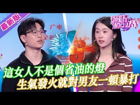 【精華版】勸女兒單身不婚生 媽媽一句話顛覆價值觀