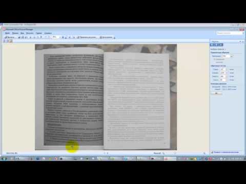 Редактирование фотографий программой Microsoft Office Picture Maneger