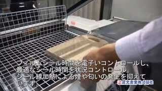 シュリンク包装機 ミラノシリーズRP-55S (成光産業株式会社) - YouTube シュリンク包装機 ミラノシリーズRP-55S (成光産業株式会社) - YouTube