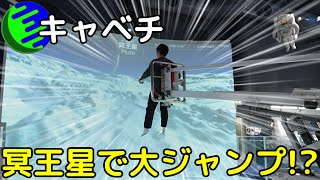 リニューアルオープン直前の佐賀県立宇宙科学館『ゆめぎんが』に潜入してみた！