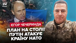 ⚡️СРОЧНО! Путин ОБЪЯВЛЯЕТ войну НАТО и запускает РАКЕТЫ. ВЗРЫВАЮТ заводы в Башкирии - ЧЕЧЕРИНДА