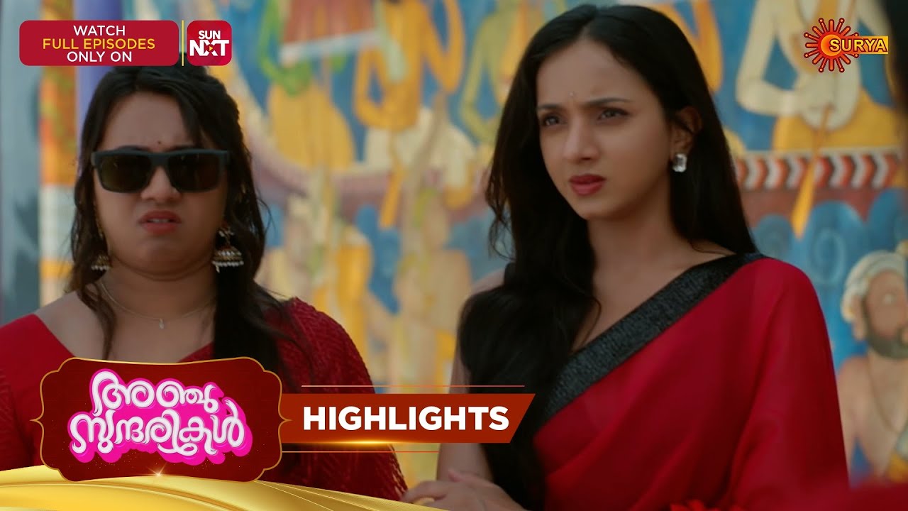 Anju Sundarikal - Highlights of the day | 13 Feb 2026 | Malayalam Serial | Surya TV