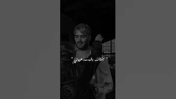 مريام فارس ارجعلي اشوفك والقلب يرتاح ريحني يا حبيبي من نار الاشواق 