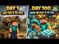 0 से HERO! Day 1 vs Day 100 Minecraft Journey 🔥💎