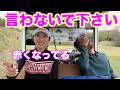キレキレ瑠衣プロに突っ込まれるとにかく恥ずかしいカメラマンww【#7 東条ゴルフ倶楽部 新武瑠衣】