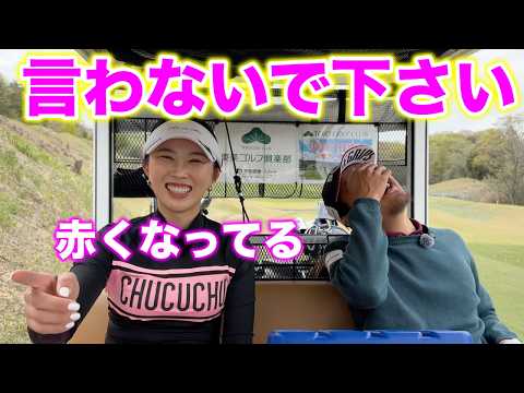 キレキレ瑠衣プロに突っ込まれるとにかく恥ずかしいカメラマンww