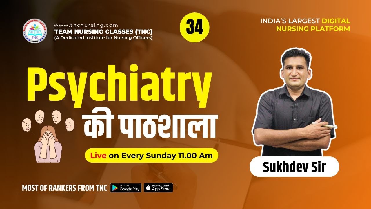 Psychiatric की पाठशाला # 34 || Modern Psychiatric In Nursing || TNC Experts