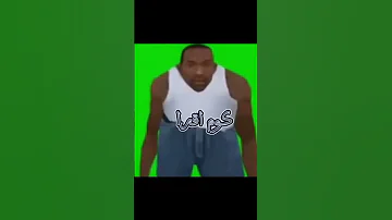 قوم اقرا 
