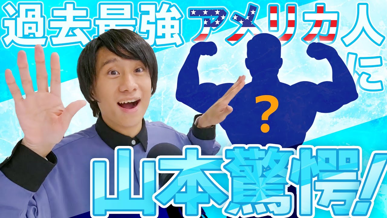 メダリスト続々輩出、日本スケートの歴史に山本＆ふくらPが迫る