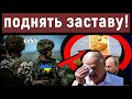 🔥 Беларусь обвинила Украину в обстреле своей территории на фоне учений "Запад - 2021". Идет накал!