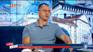 Кои храни са здравословни и кои вредни - диетологът Стоян Петков гост в Денят започва